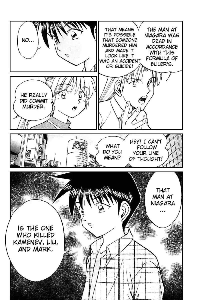 Q.E.D Vol. 7 Ch. 13.3