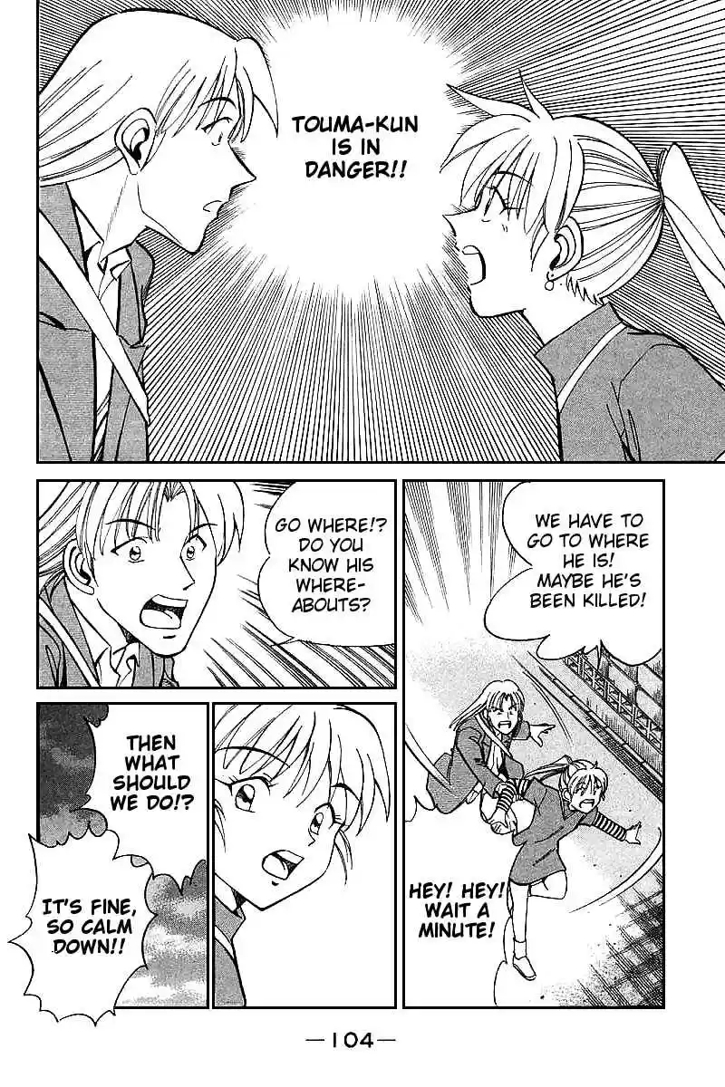 Q.E.D Vol. 7 Ch. 13.3