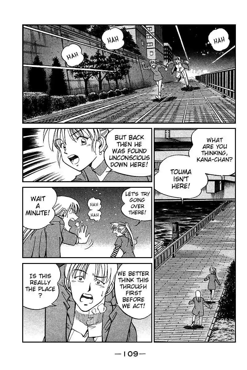 Q.E.D Vol. 7 Ch. 13.3