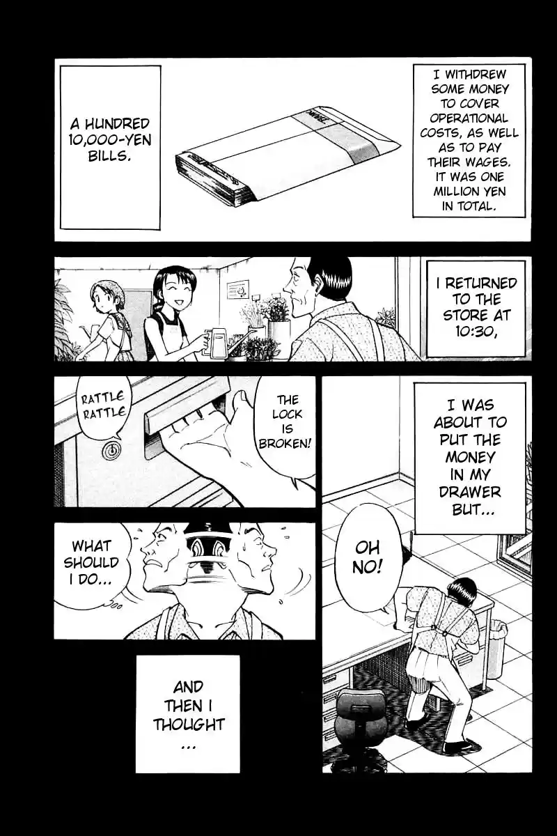 Q.E.D Vol. 7 Ch. 14 A Melancholy Afternoon