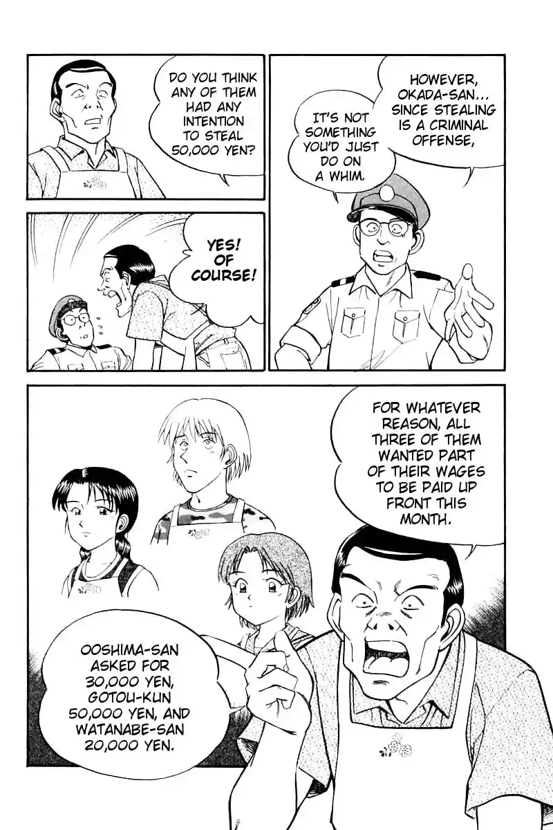 Q.E.D Vol. 7 Ch. 14 A Melancholy Afternoon