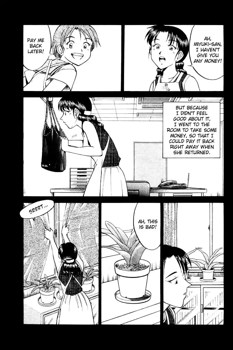 Q.E.D Vol. 7 Ch. 14 A Melancholy Afternoon