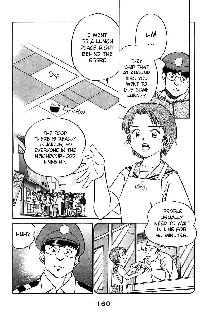 Q.E.D Vol. 7 Ch. 14 A Melancholy Afternoon