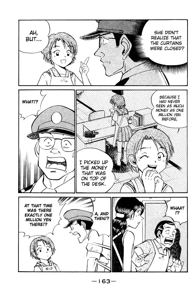 Q.E.D Vol. 7 Ch. 14 A Melancholy Afternoon