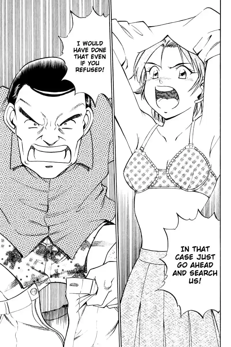 Q.E.D Vol. 7 Ch. 14 A Melancholy Afternoon