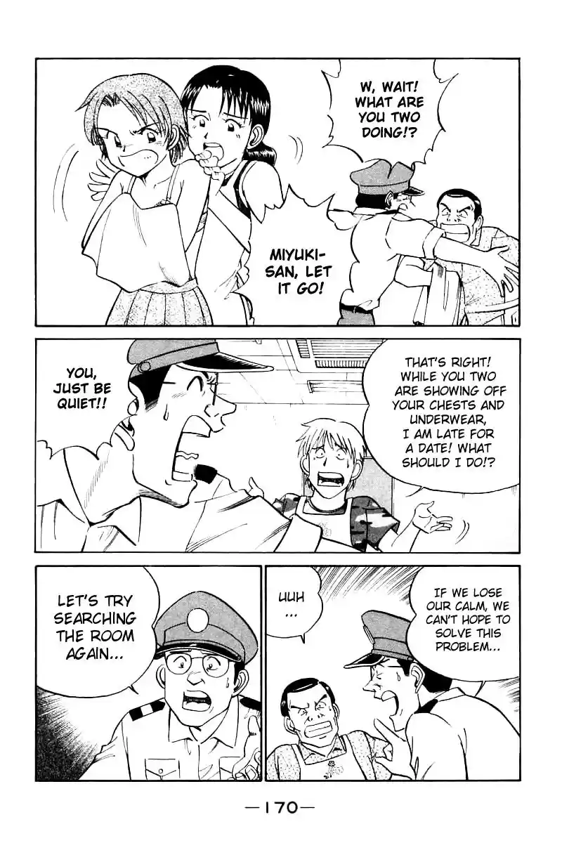 Q.E.D Vol. 7 Ch. 14 A Melancholy Afternoon