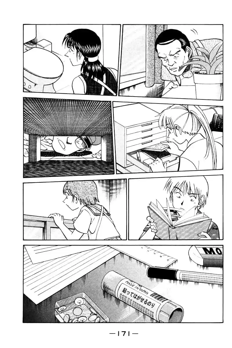 Q.E.D Vol. 7 Ch. 14 A Melancholy Afternoon