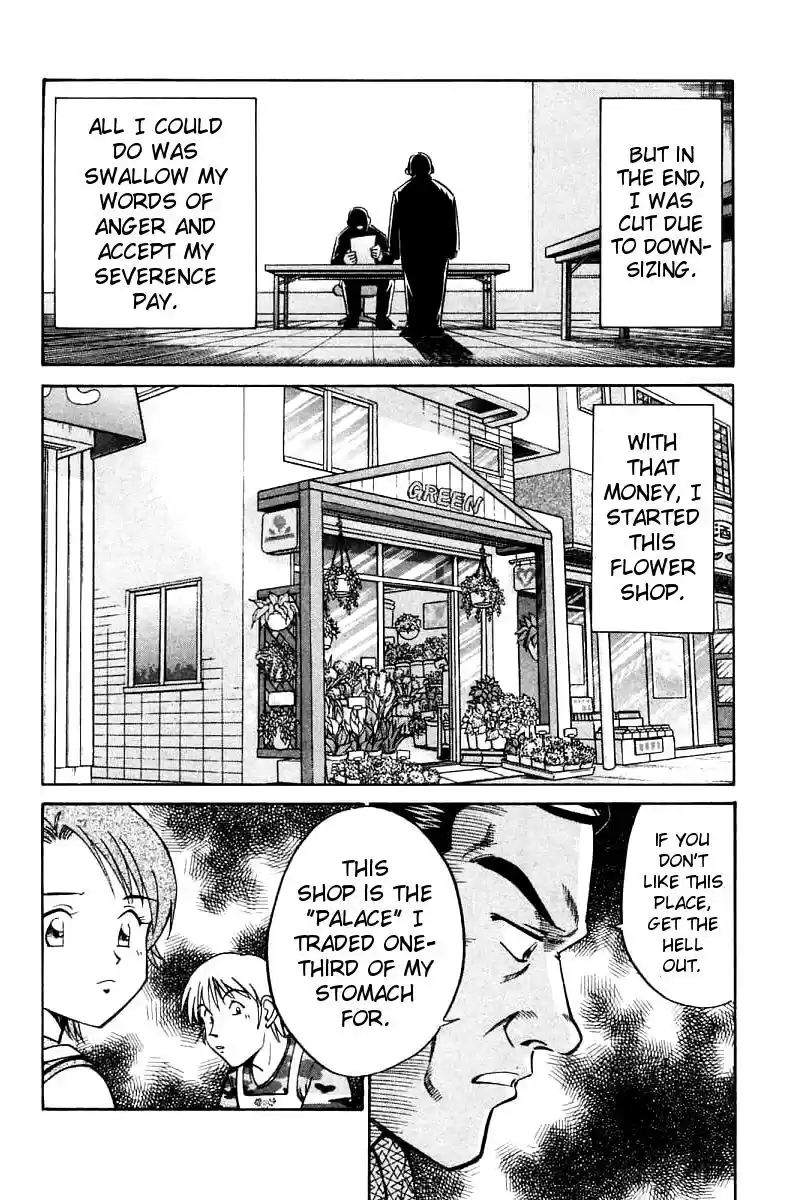 Q.E.D Vol. 7 Ch. 14 A Melancholy Afternoon