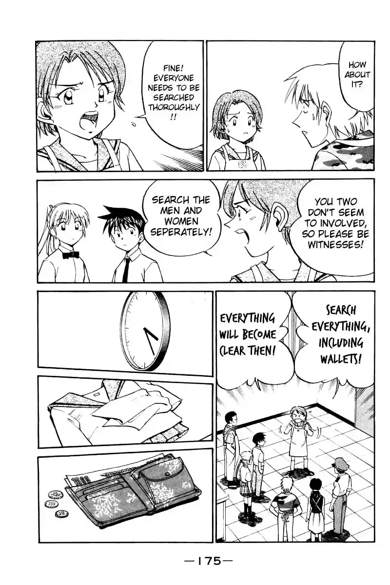 Q.E.D Vol. 7 Ch. 14 A Melancholy Afternoon