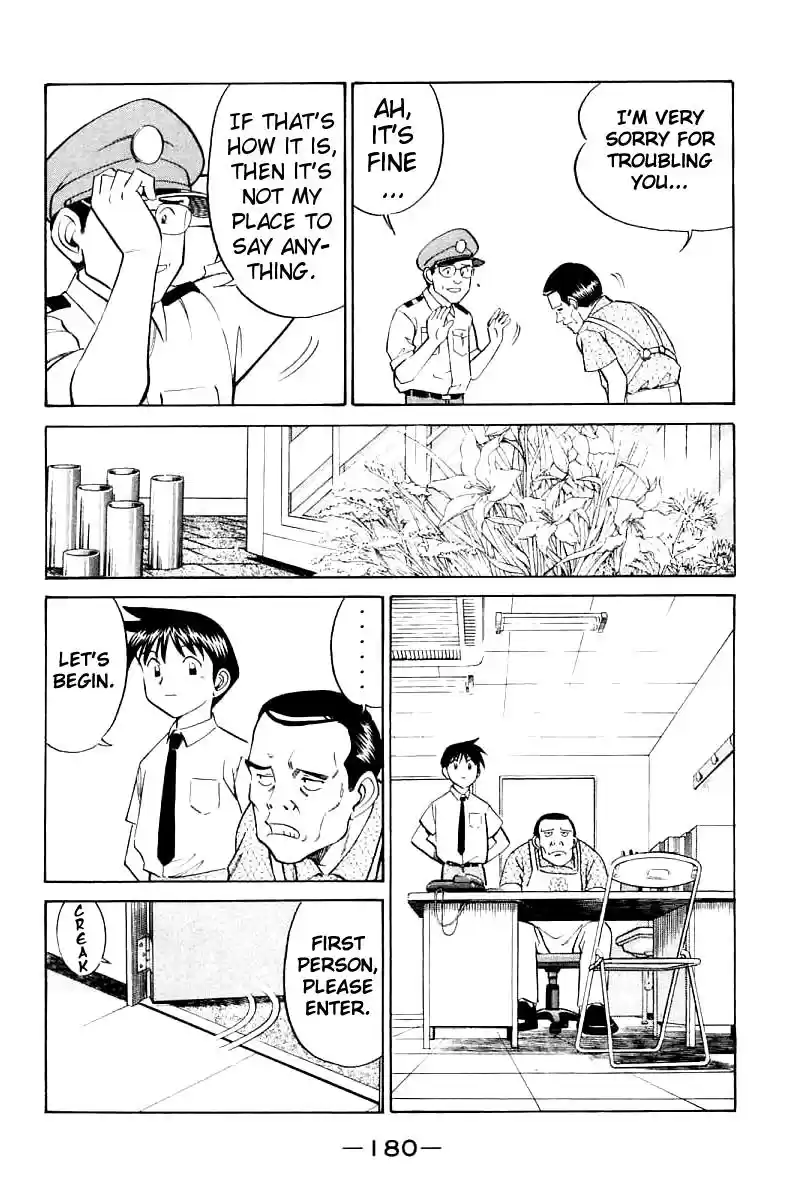 Q.E.D Vol. 7 Ch. 14 A Melancholy Afternoon