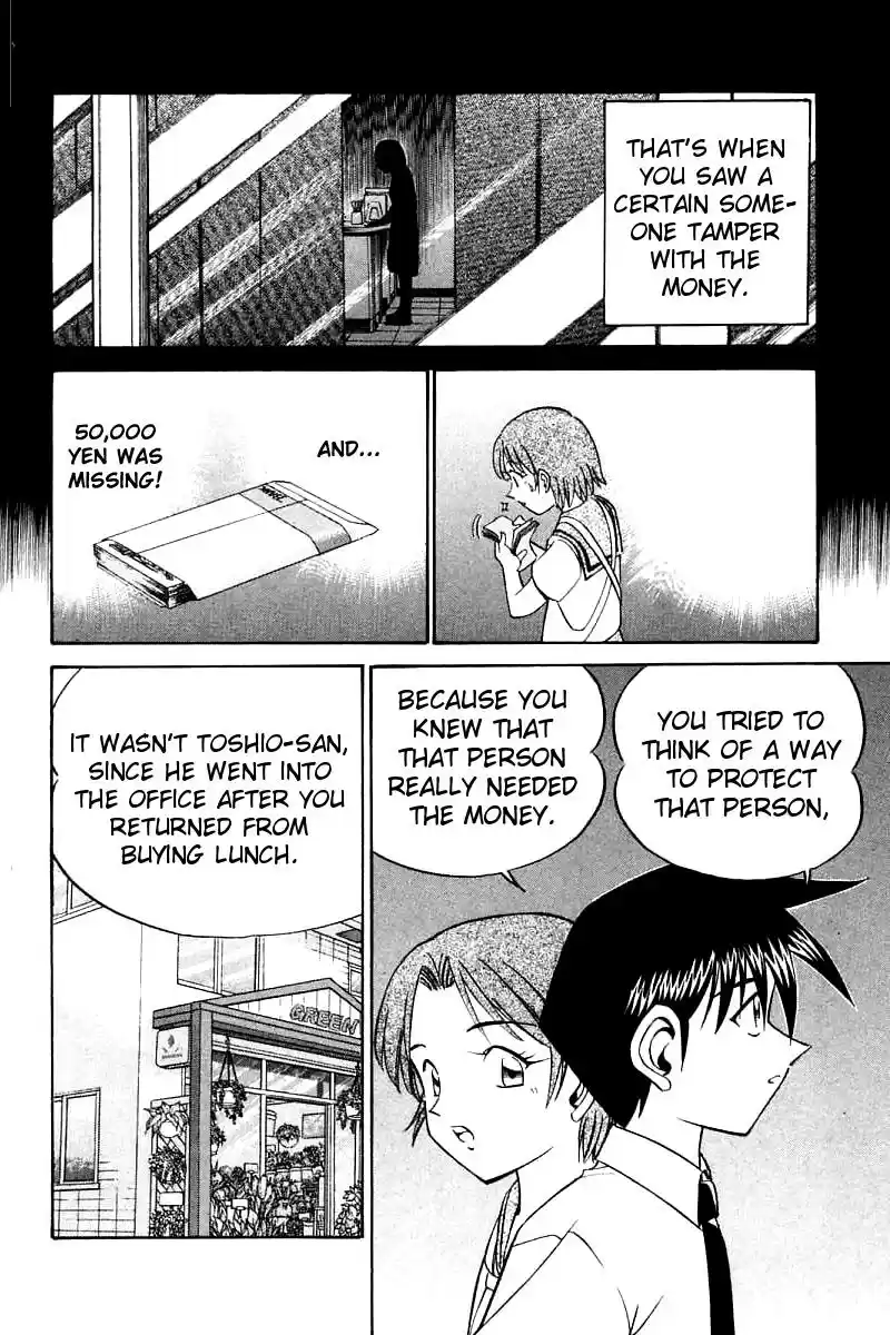 Q.E.D Vol. 7 Ch. 14 A Melancholy Afternoon