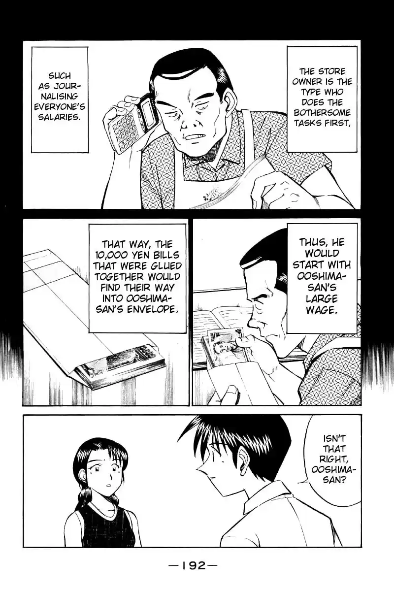 Q.E.D Vol. 7 Ch. 14 A Melancholy Afternoon