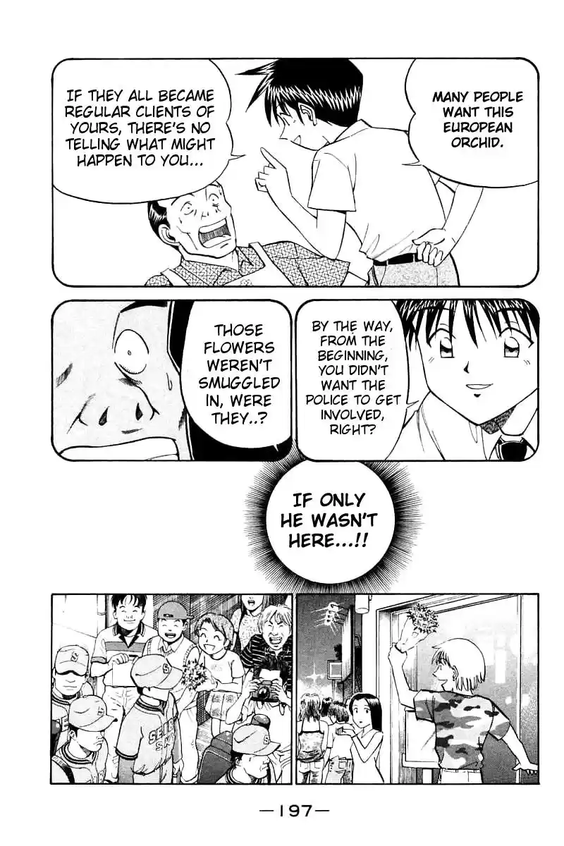 Q.E.D Vol. 7 Ch. 14 A Melancholy Afternoon