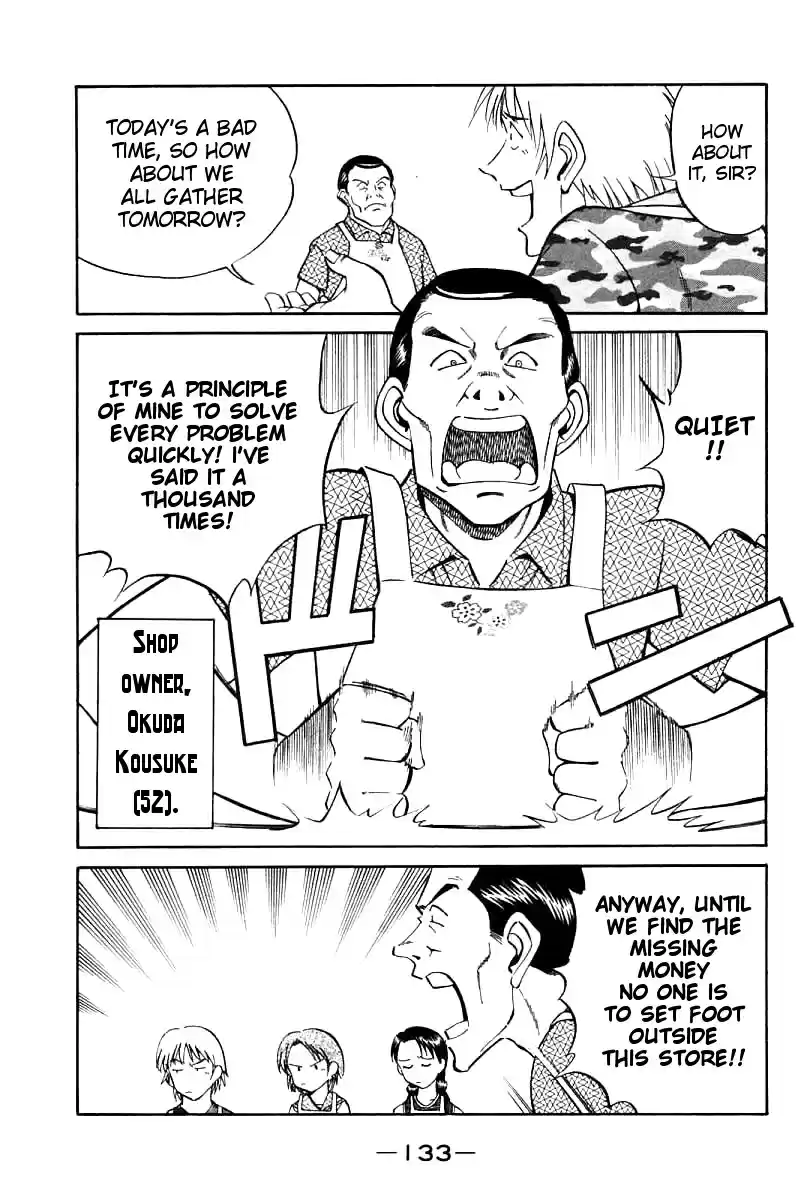 Q.E.D Vol. 7 Ch. 14.1