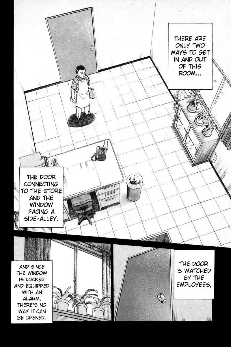 Q.E.D Vol. 7 Ch. 14.1