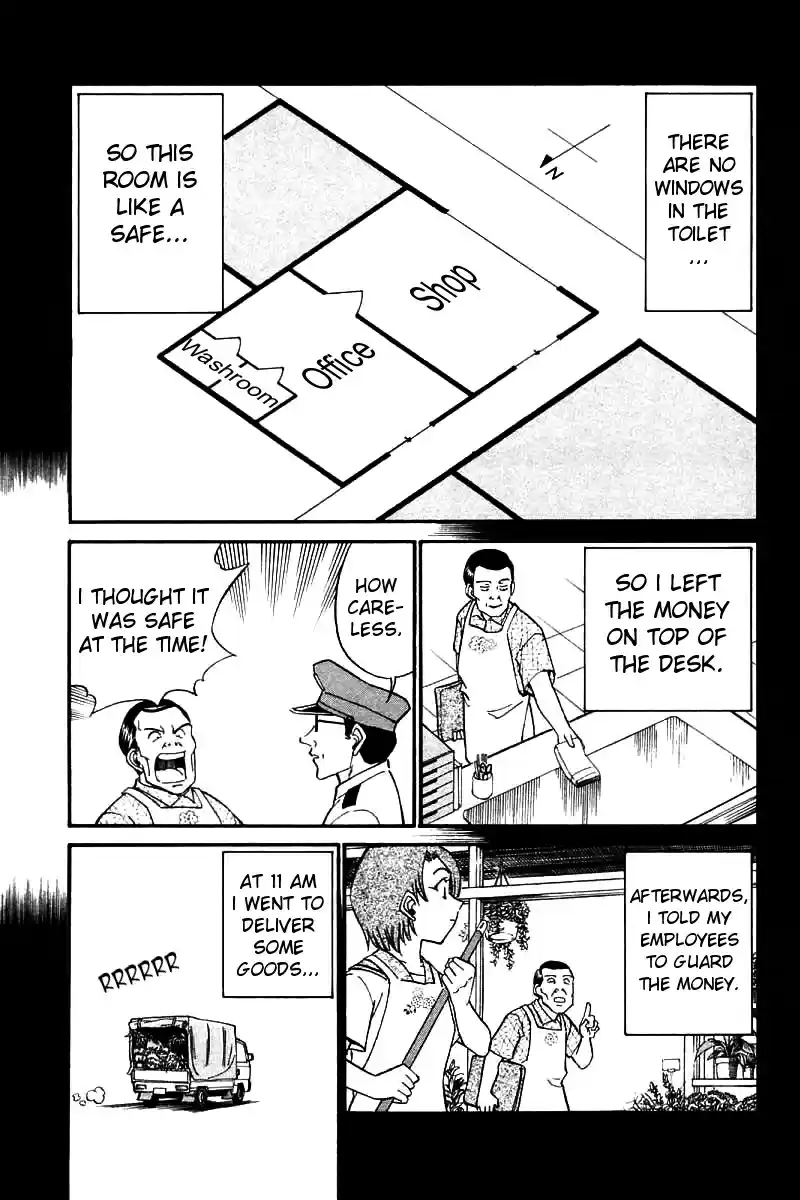 Q.E.D Vol. 7 Ch. 14.1