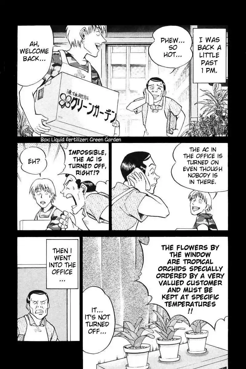 Q.E.D Vol. 7 Ch. 14.1