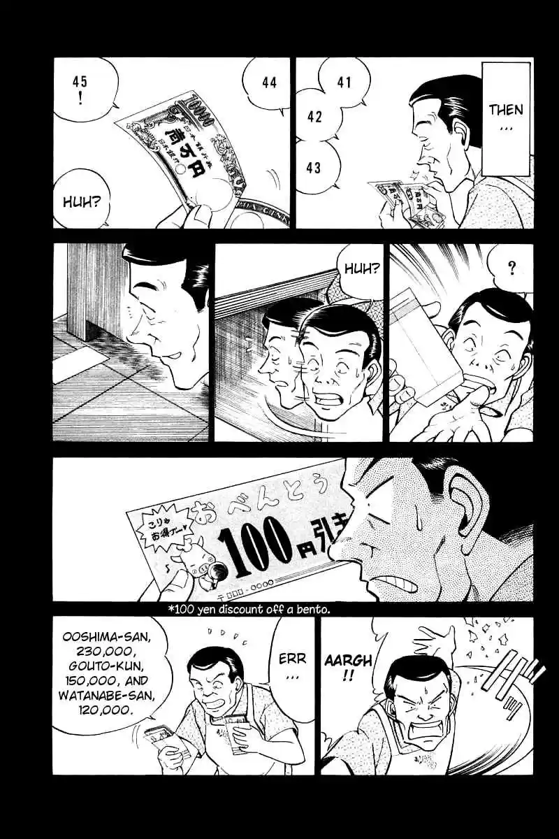 Q.E.D Vol. 7 Ch. 14.1