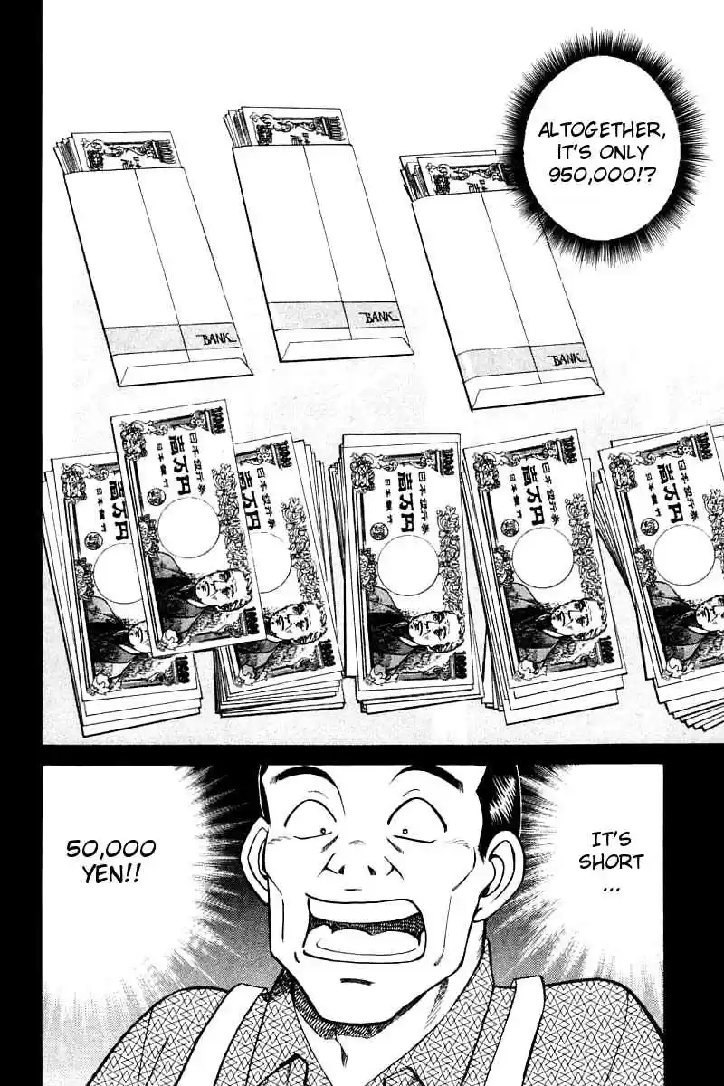 Q.E.D Vol. 7 Ch. 14.1