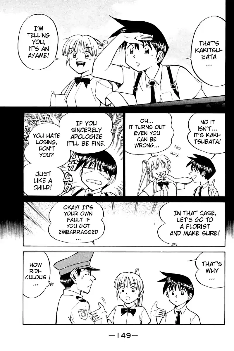 Q.E.D Vol. 7 Ch. 14.1