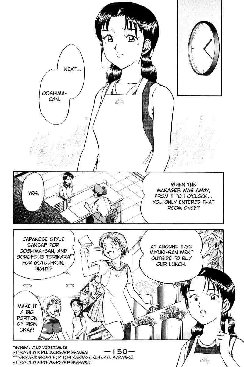 Q.E.D Vol. 7 Ch. 14.2