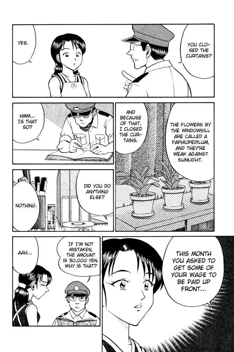 Q.E.D Vol. 7 Ch. 14.2