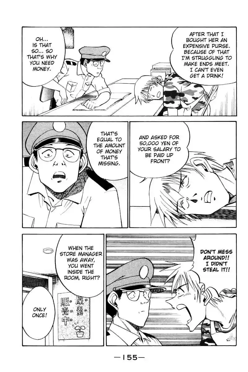 Q.E.D Vol. 7 Ch. 14.2