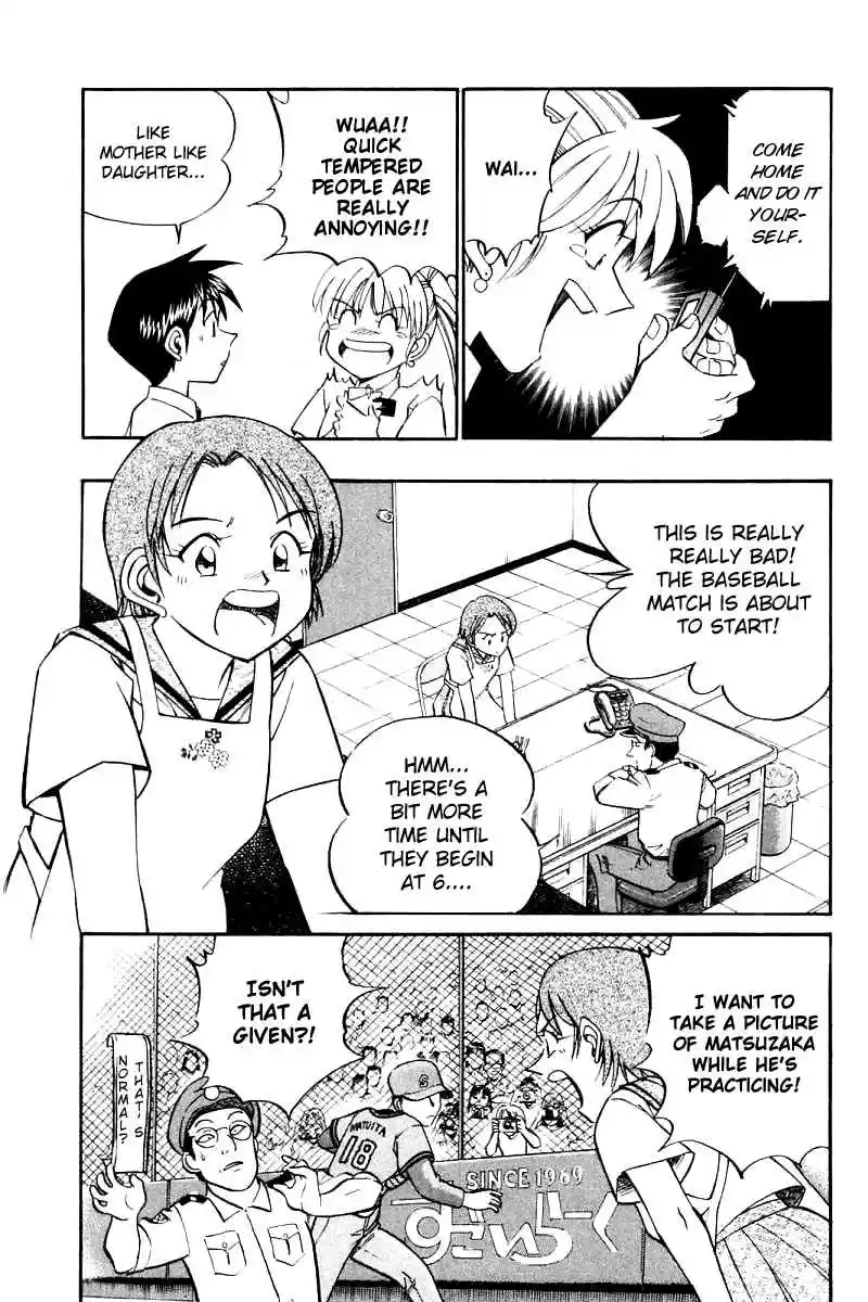 Q.E.D Vol. 7 Ch. 14.2