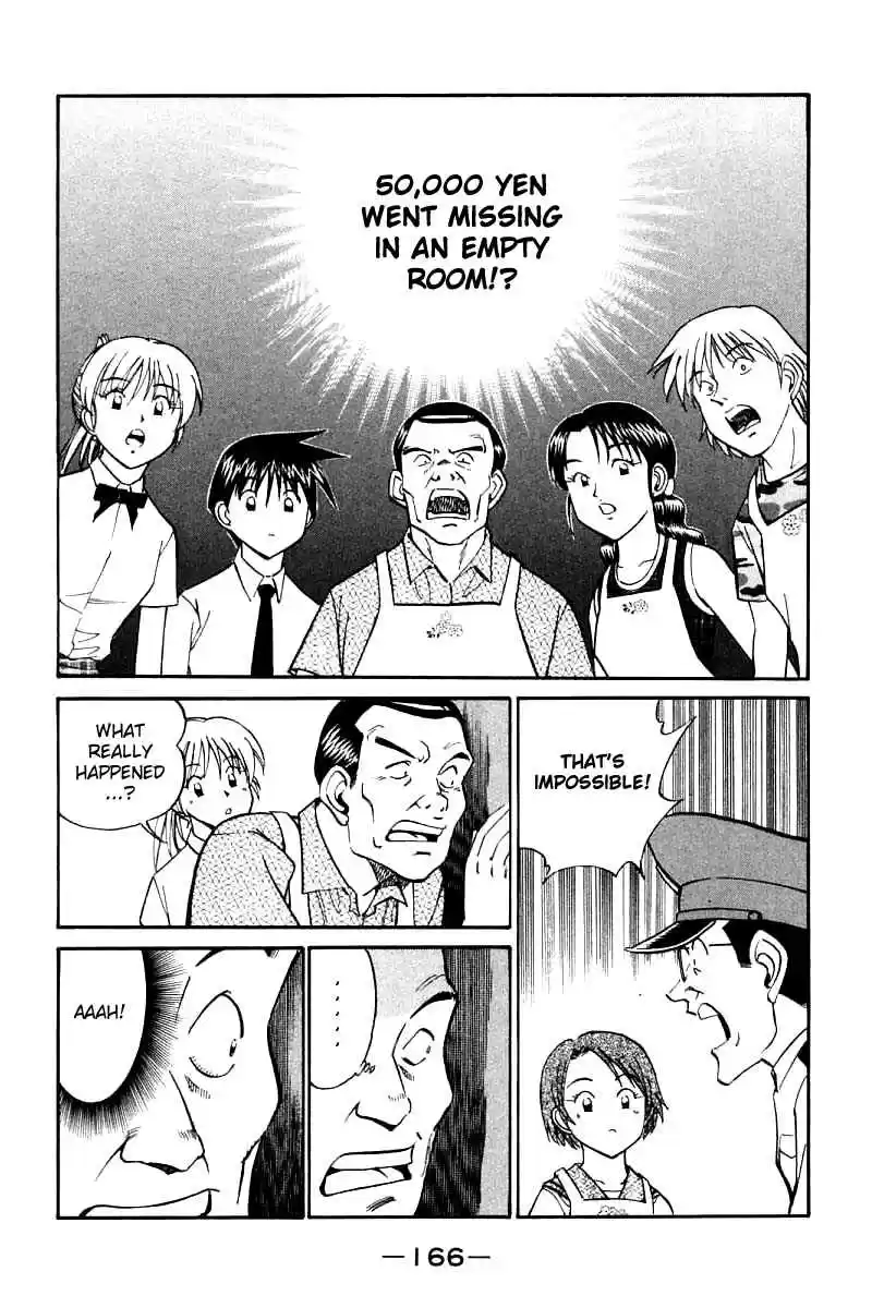 Q.E.D Vol. 7 Ch. 14.2