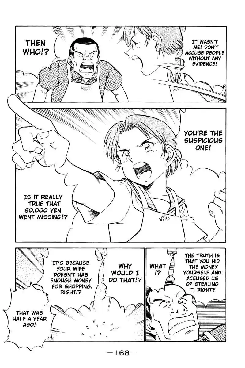 Q.E.D Vol. 7 Ch. 14.2