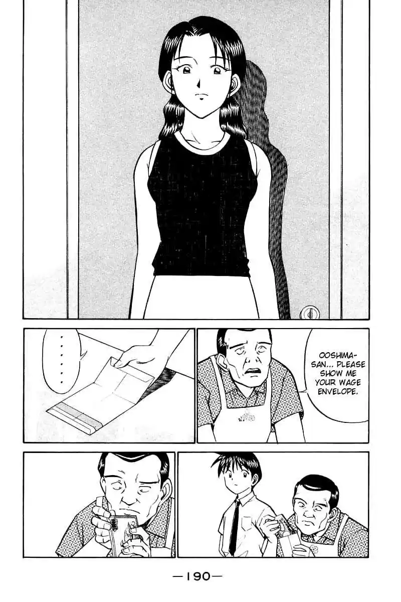 Q.E.D Vol. 7 Ch. 14.3