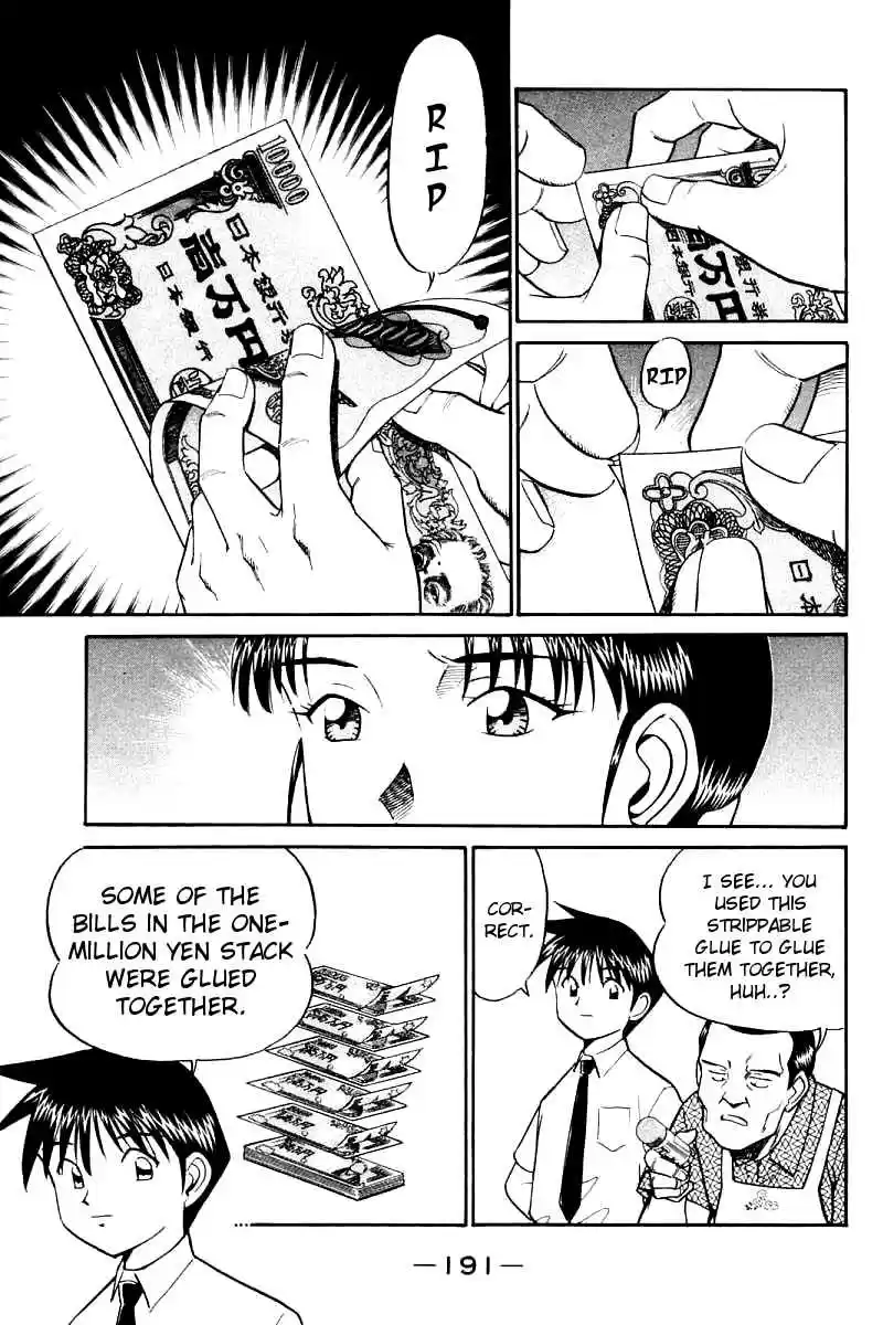 Q.E.D Vol. 7 Ch. 14.3