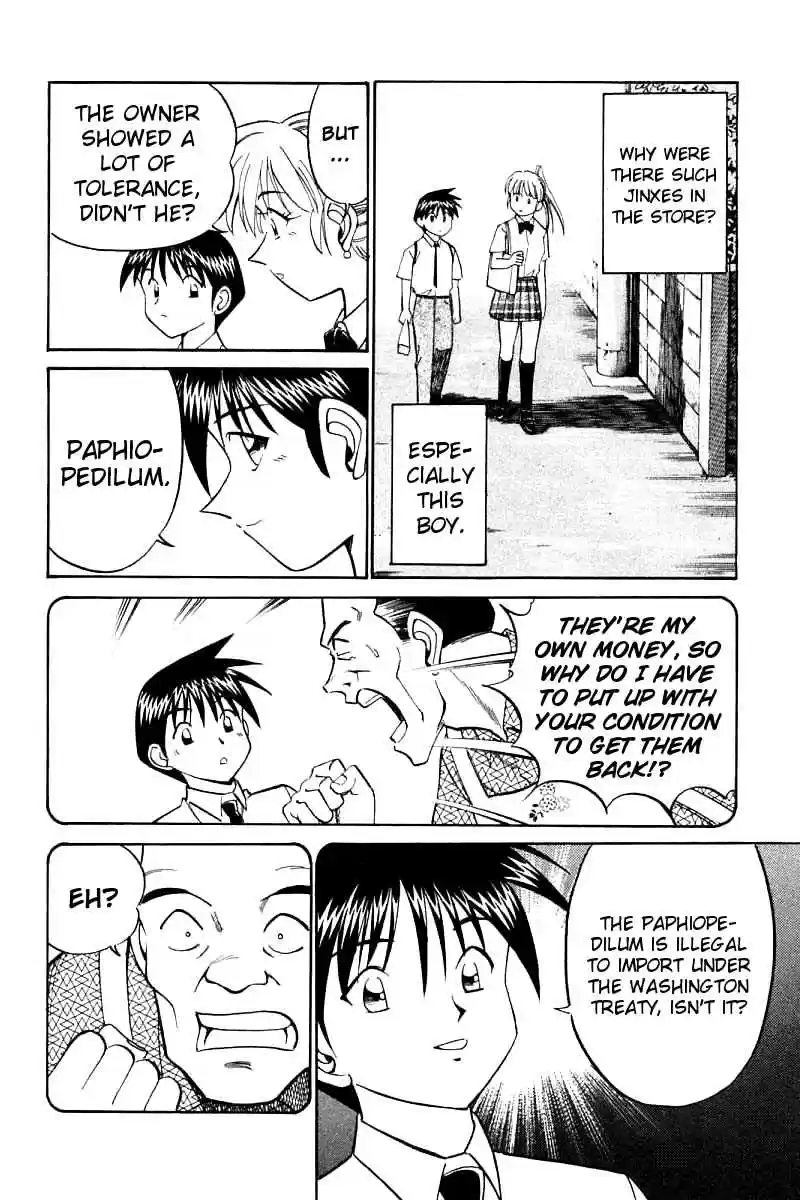 Q.E.D Vol. 7 Ch. 14.3