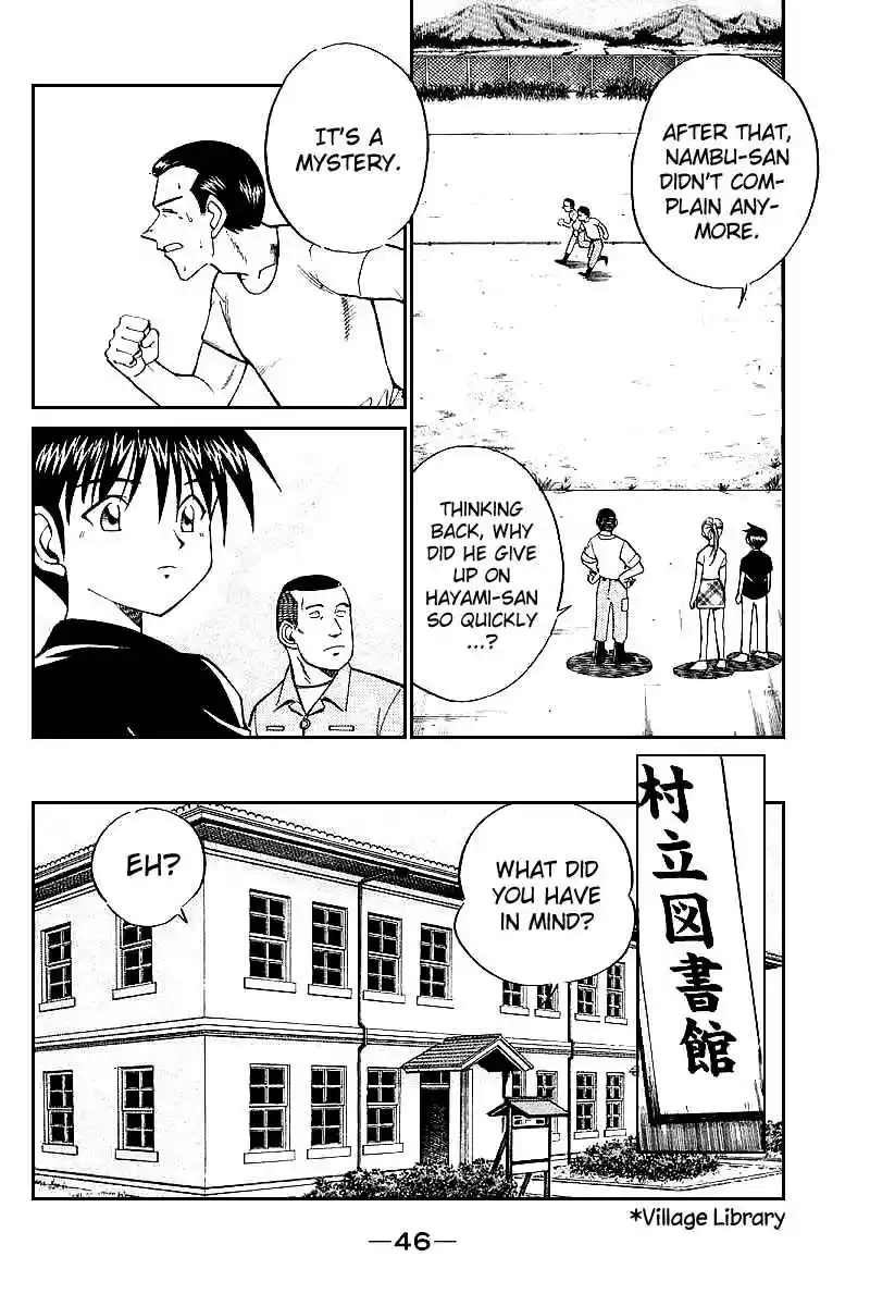 Q.E.D Vol. 8 Ch. 15 Falling Down