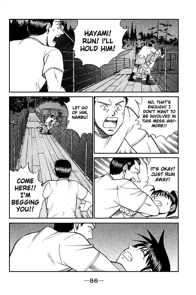 Q.E.D Vol. 8 Ch. 15 Falling Down