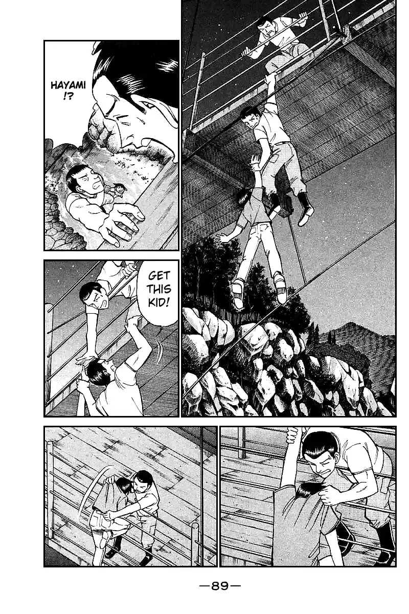 Q.E.D Vol. 8 Ch. 15 Falling Down