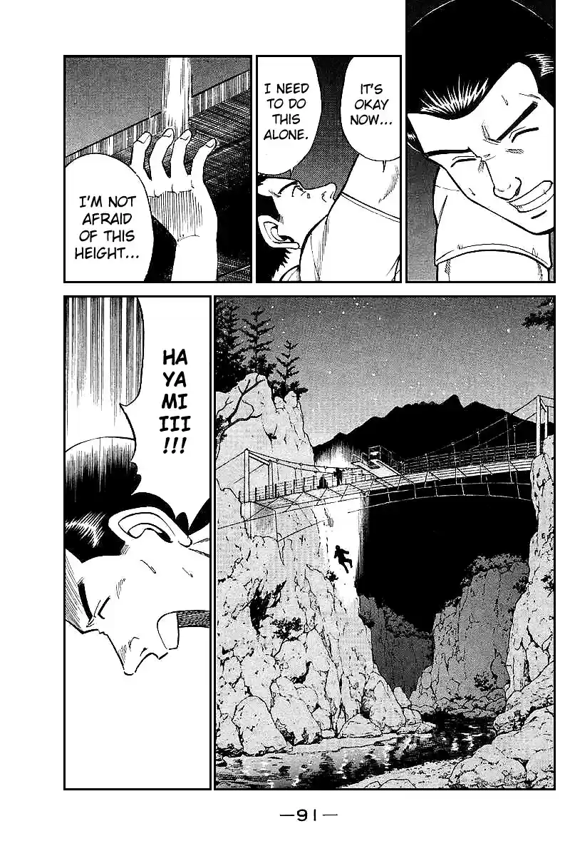 Q.E.D Vol. 8 Ch. 15 Falling Down