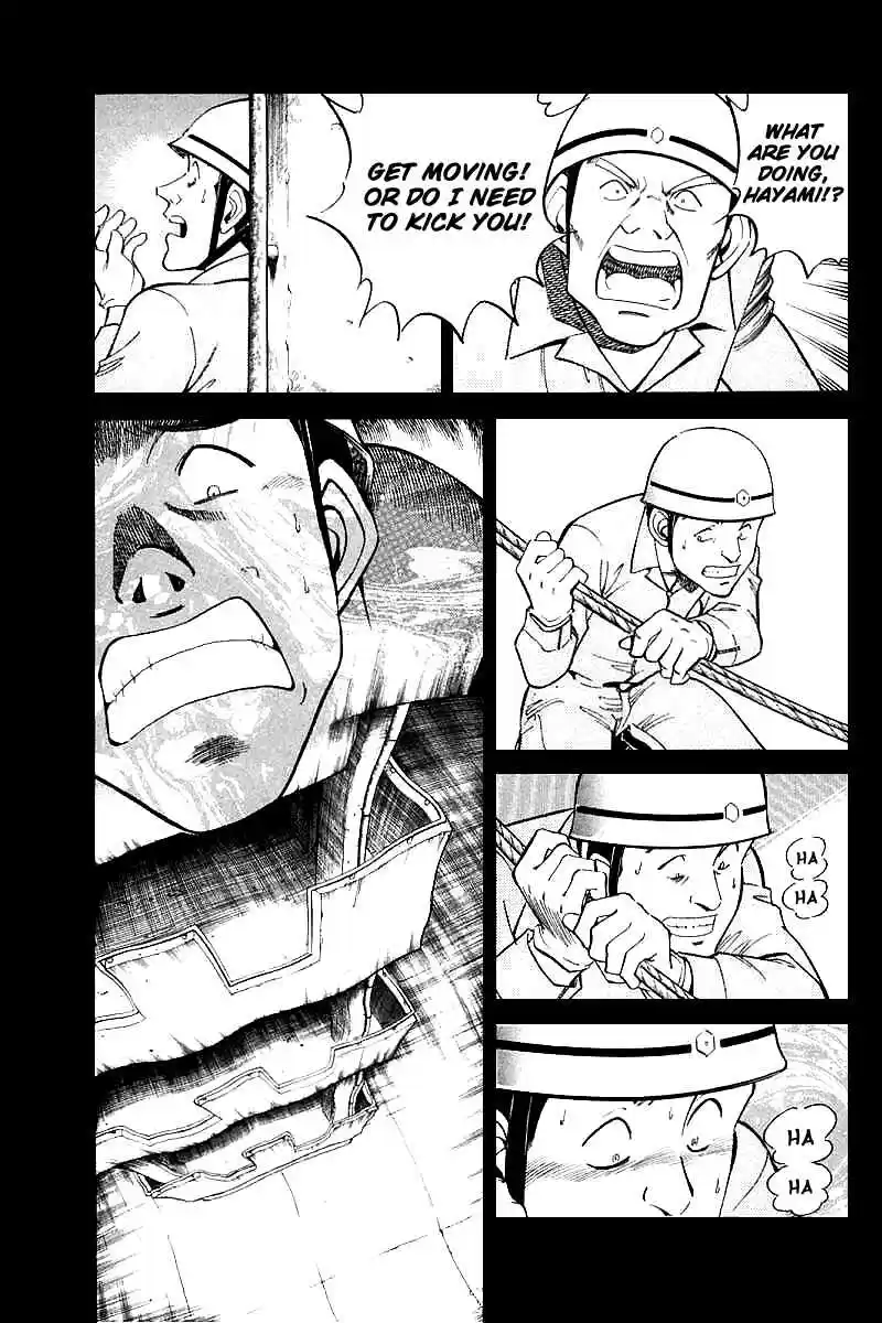 Q.E.D Vol. 8 Ch. 15.1