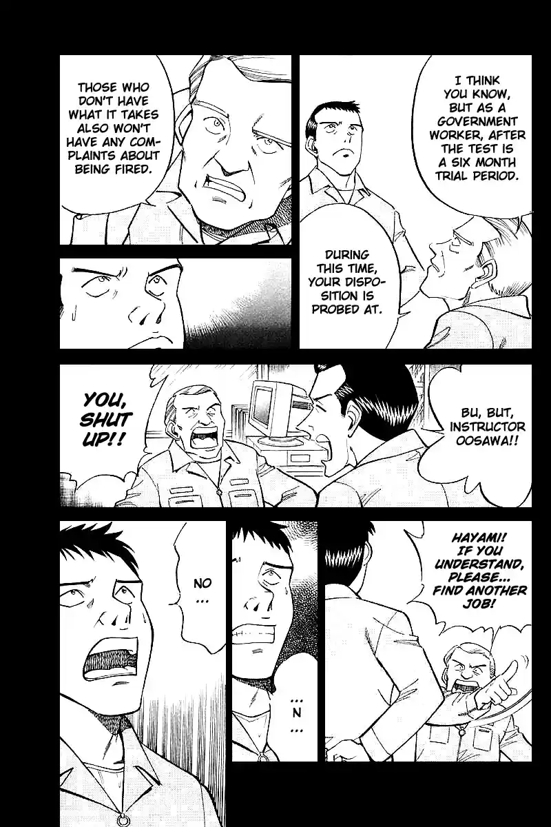 Q.E.D Vol. 8 Ch. 15.1