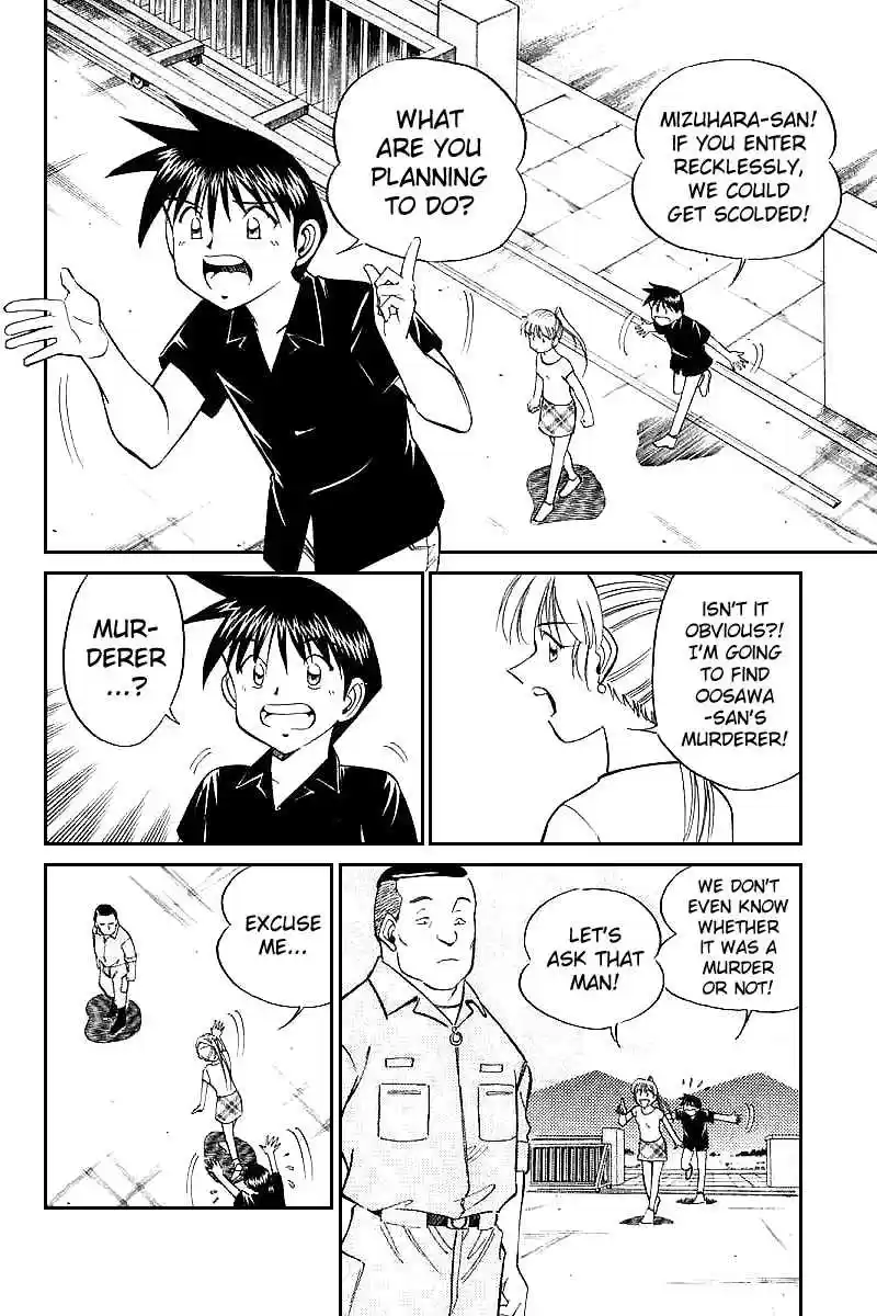 Q.E.D Vol. 8 Ch. 15.2