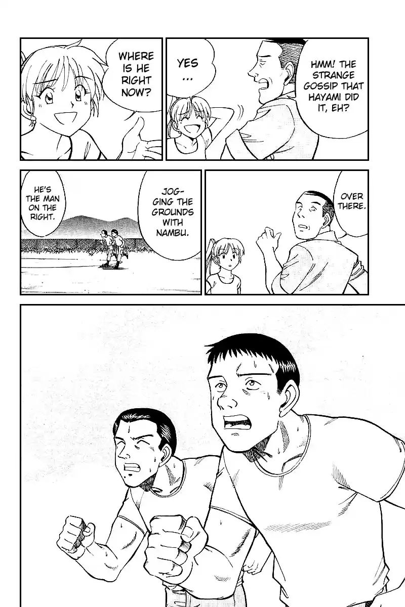 Q.E.D Vol. 8 Ch. 15.2