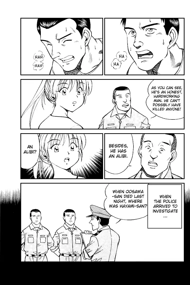 Q.E.D Vol. 8 Ch. 15.2