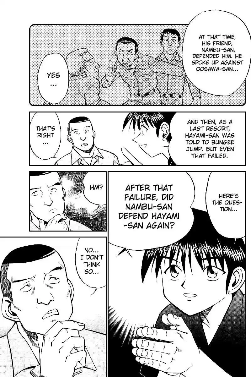 Q.E.D Vol. 8 Ch. 15.2