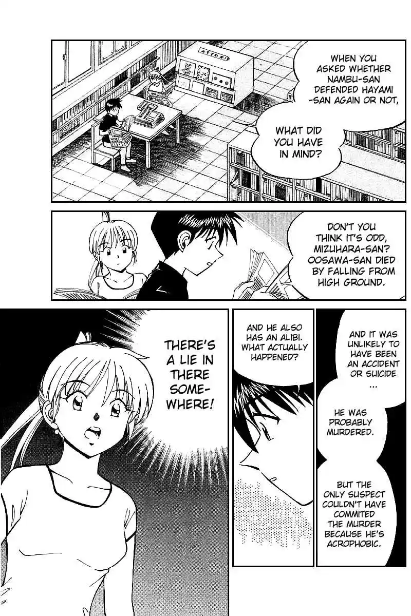 Q.E.D Vol. 8 Ch. 15.2