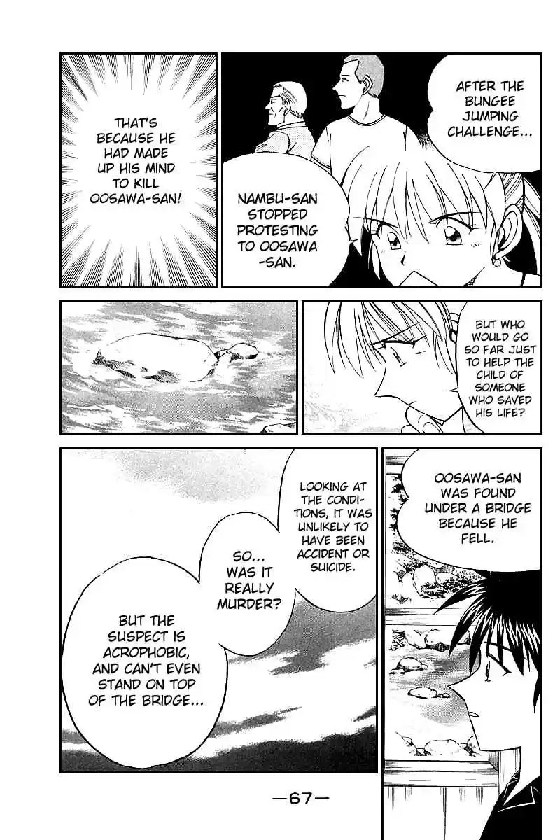 Q.E.D Vol. 8 Ch. 15.2