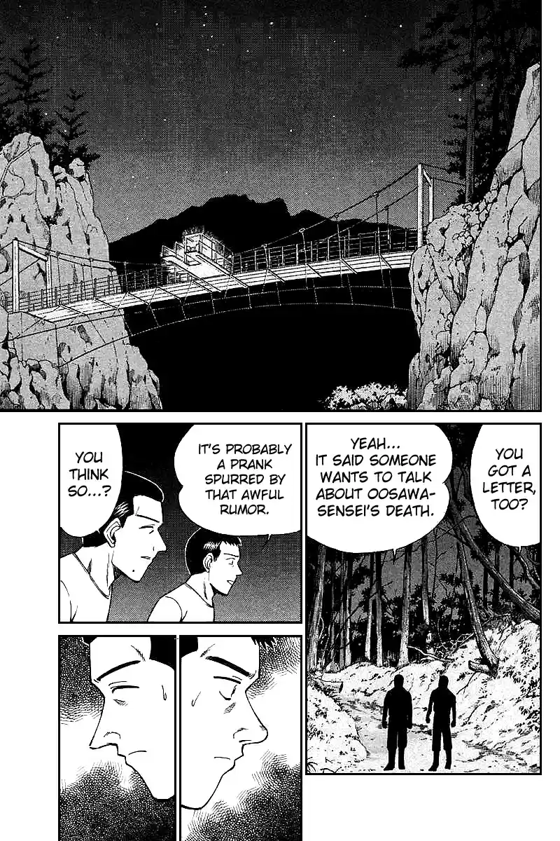 Q.E.D Vol. 8 Ch. 15.3