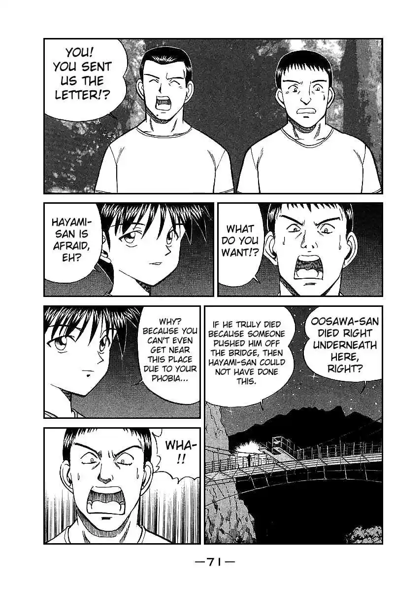 Q.E.D Vol. 8 Ch. 15.3