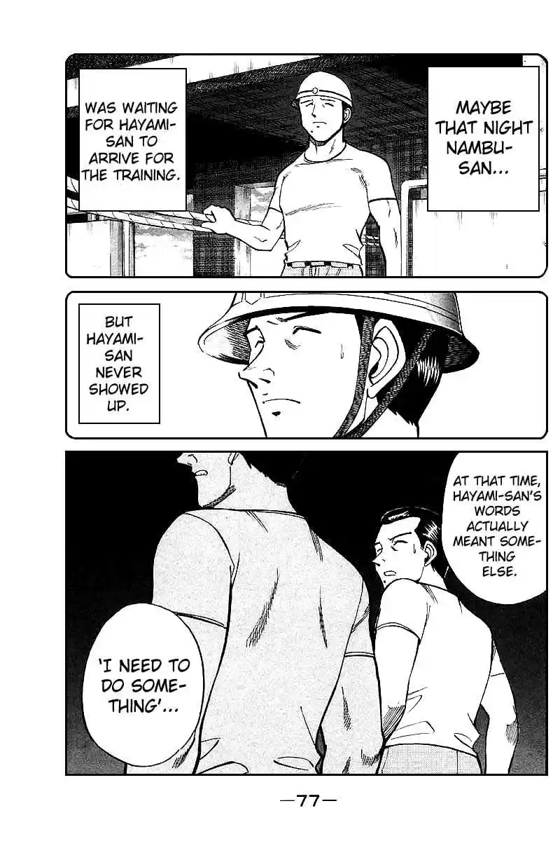 Q.E.D Vol. 8 Ch. 15.3