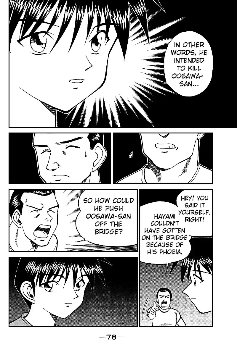 Q.E.D Vol. 8 Ch. 15.3