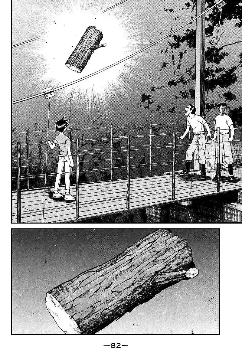 Q.E.D Vol. 8 Ch. 15.3